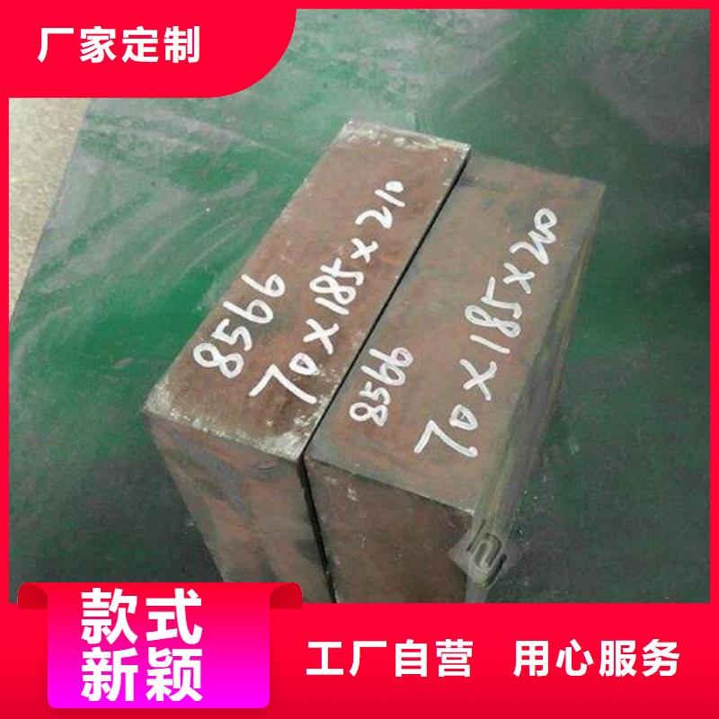 8566淬火料定制施工队伍