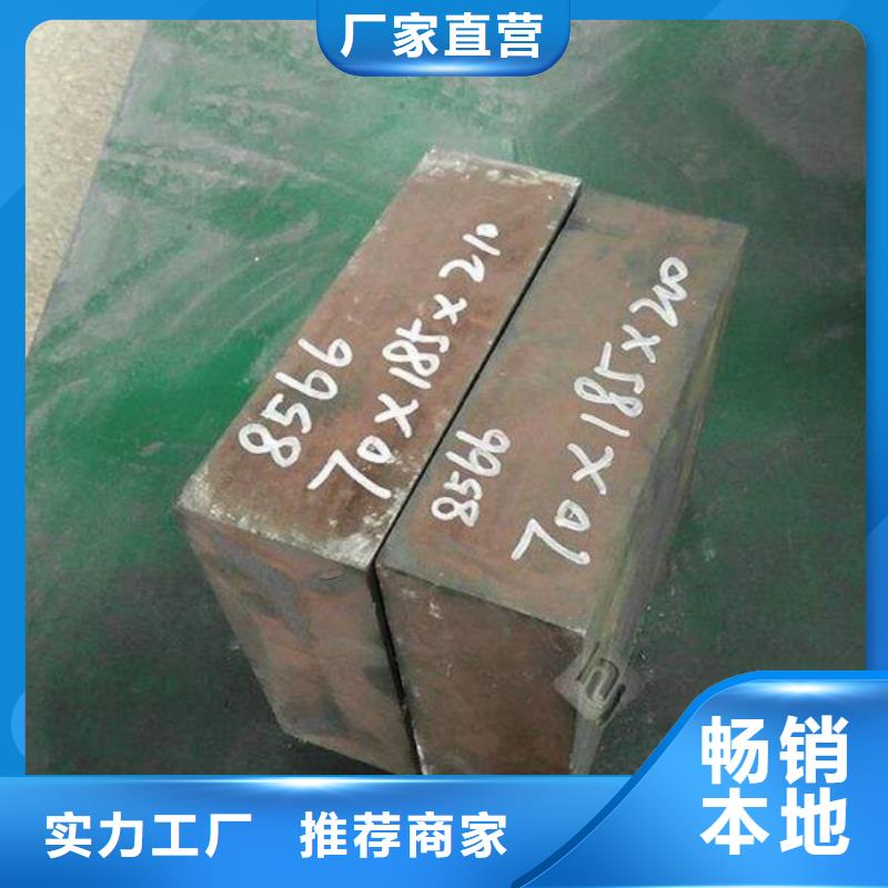 8566钢材批发厂