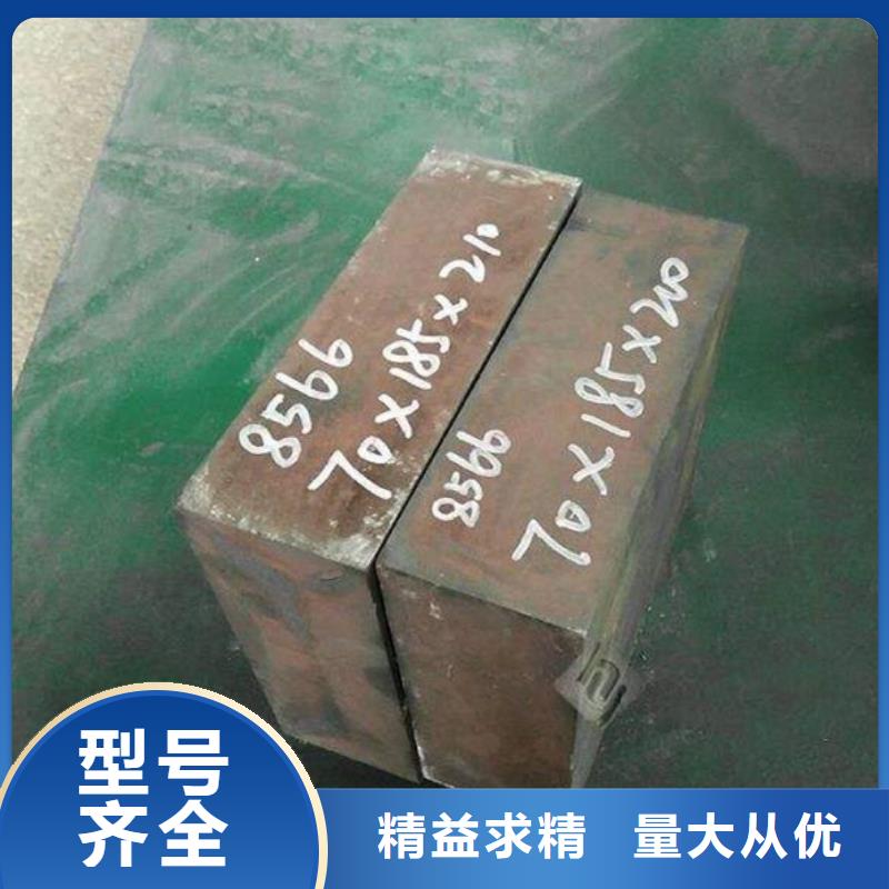 8566淬火料定制施工队伍