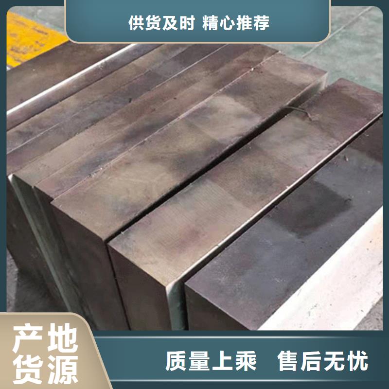 8566淬火料定制施工队伍