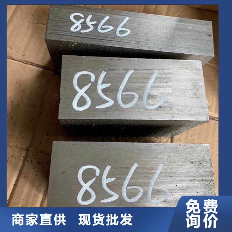 经验丰富的8566精板批发商