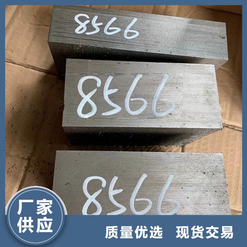 8566钢材批发厂