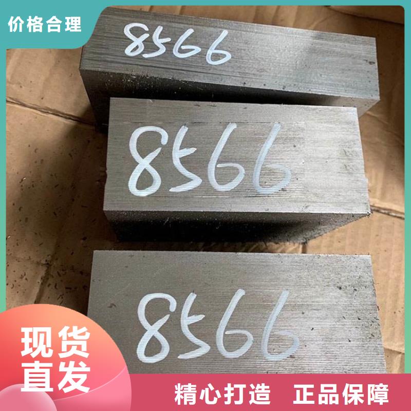 8566淬火料定制施工队伍