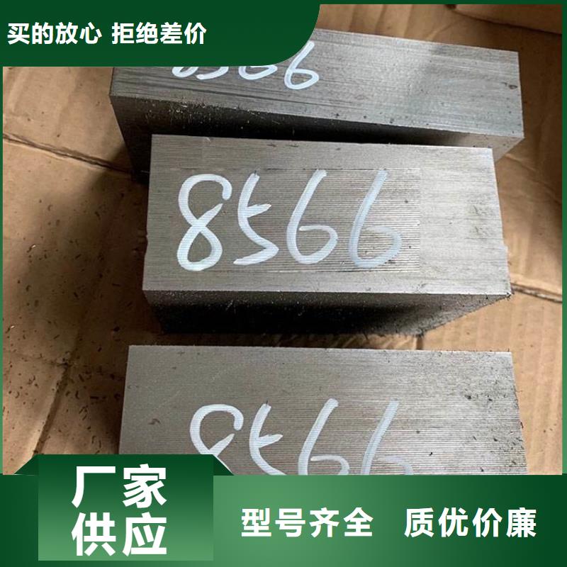 8566钢材批发厂