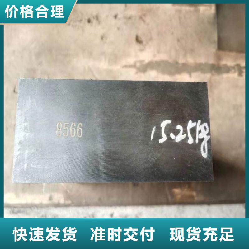 8566钢材批发厂