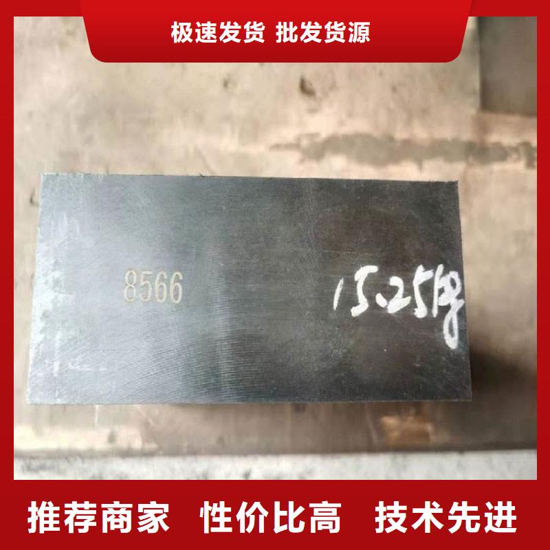 经验丰富的8566精板批发商