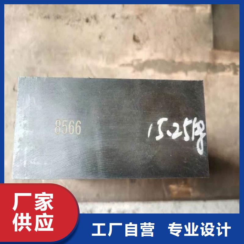 8566淬火料定制施工队伍