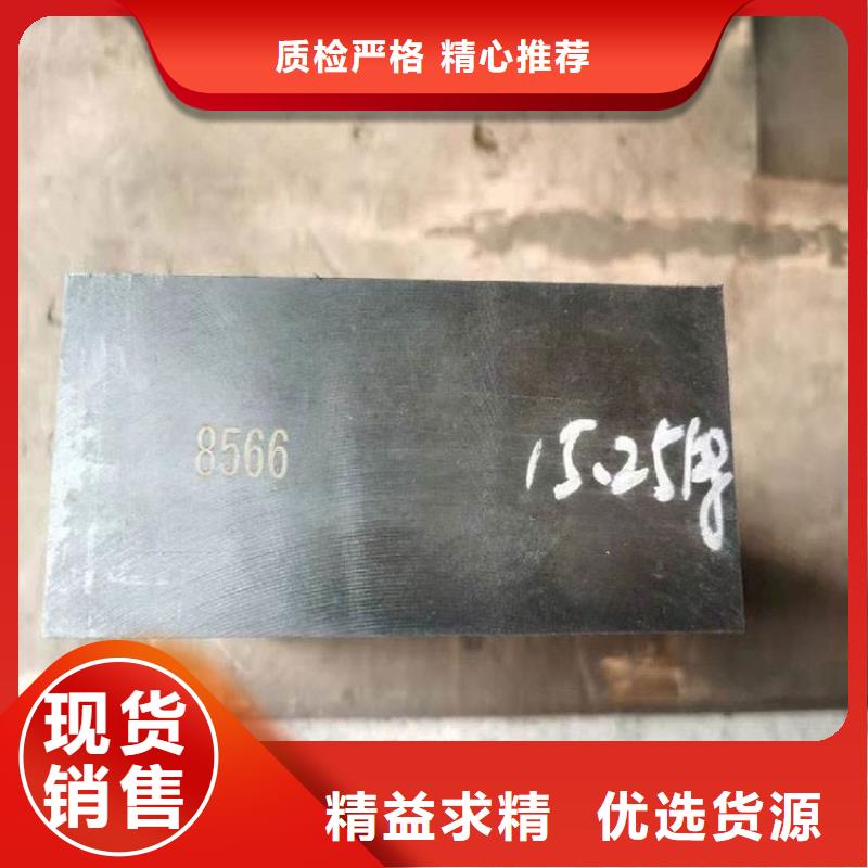8566淬火料定制施工队伍