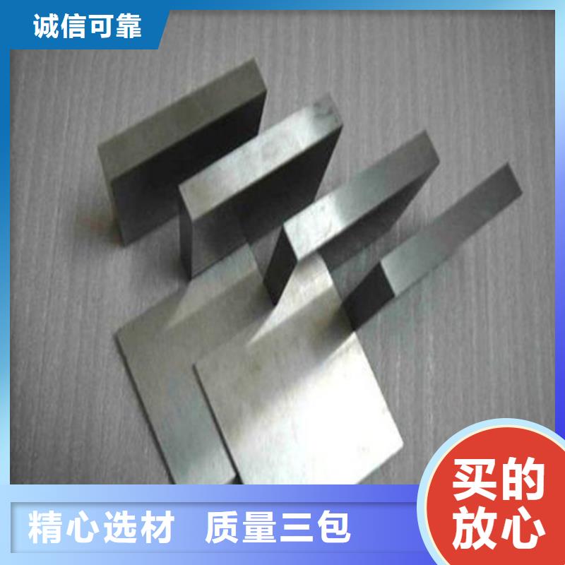 2510高硬度钢直供全国品牌:本地厂家