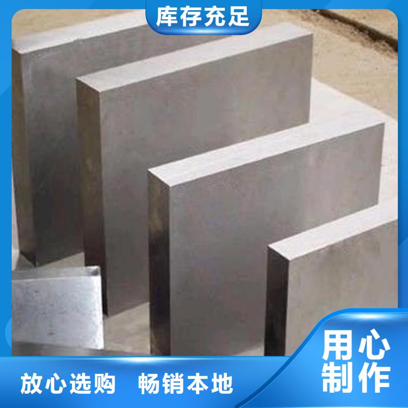 2510高硬度钢直供全国品牌:本地厂家