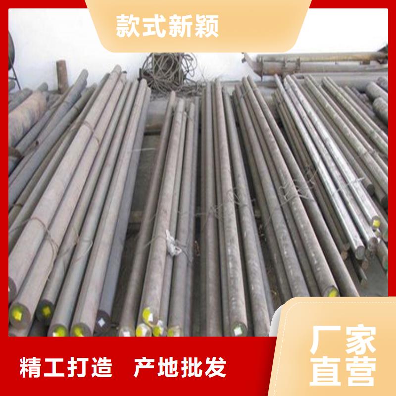 2510高硬度钢直供全国品牌:本地厂家