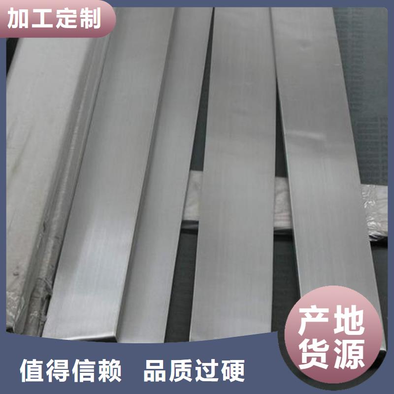 2510高硬度钢直供全国品牌:本地厂家