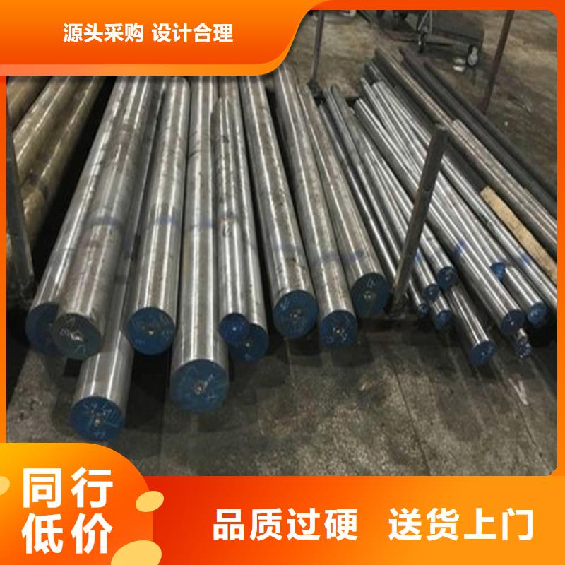 2510高硬度钢直供全国品牌:本地厂家