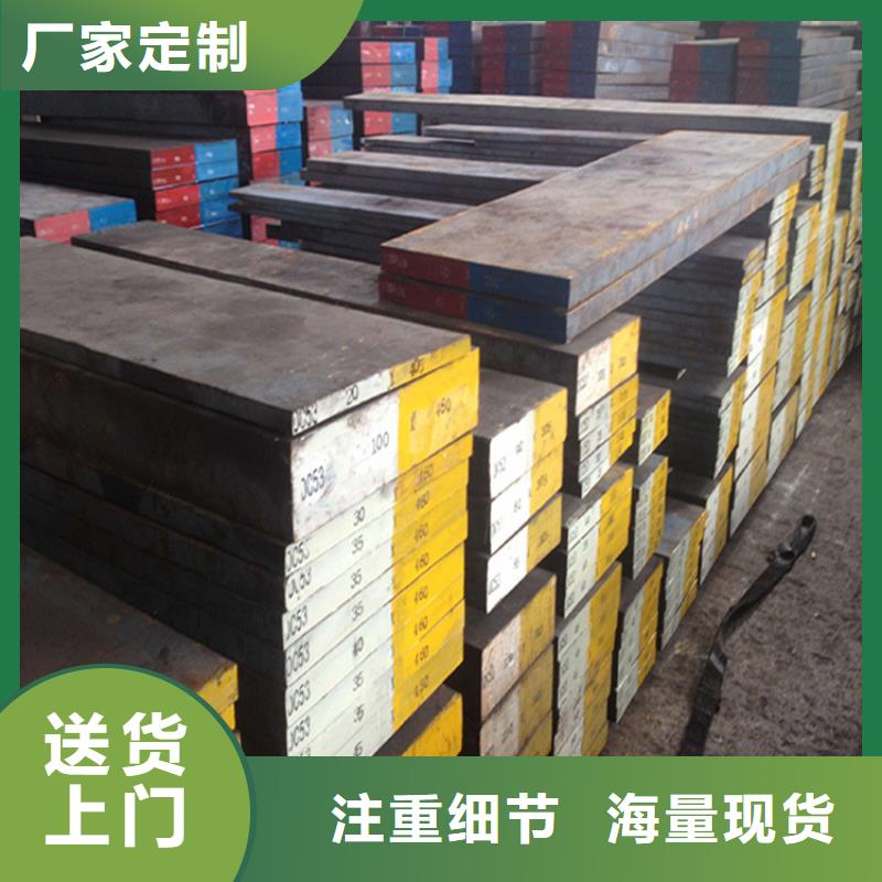 2510高硬度钢直供全国品牌:本地厂家