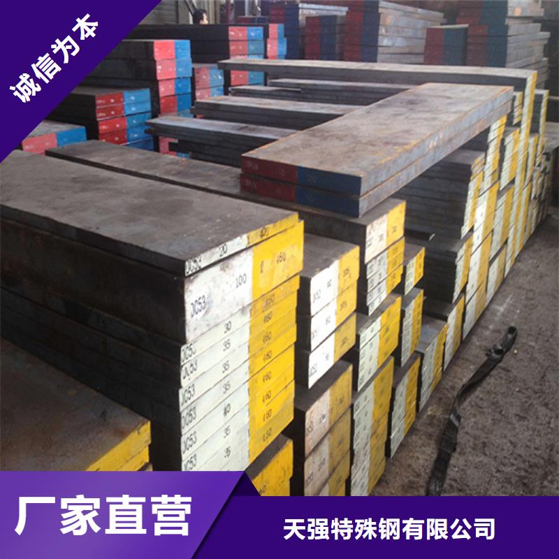 2510高硬度钢直供全国品牌:本地厂家