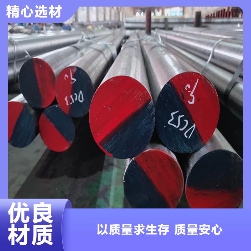 2510高硬度钢直供全国品牌:本地厂家