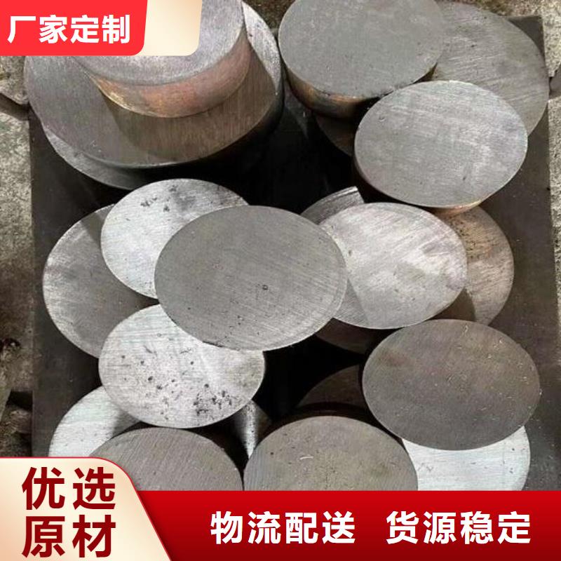 SKD61钢板周期短价格优