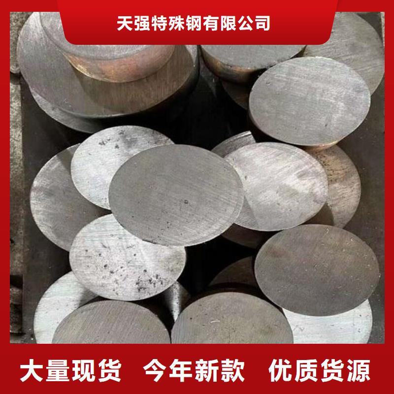 SKD61钢板周期短价格优