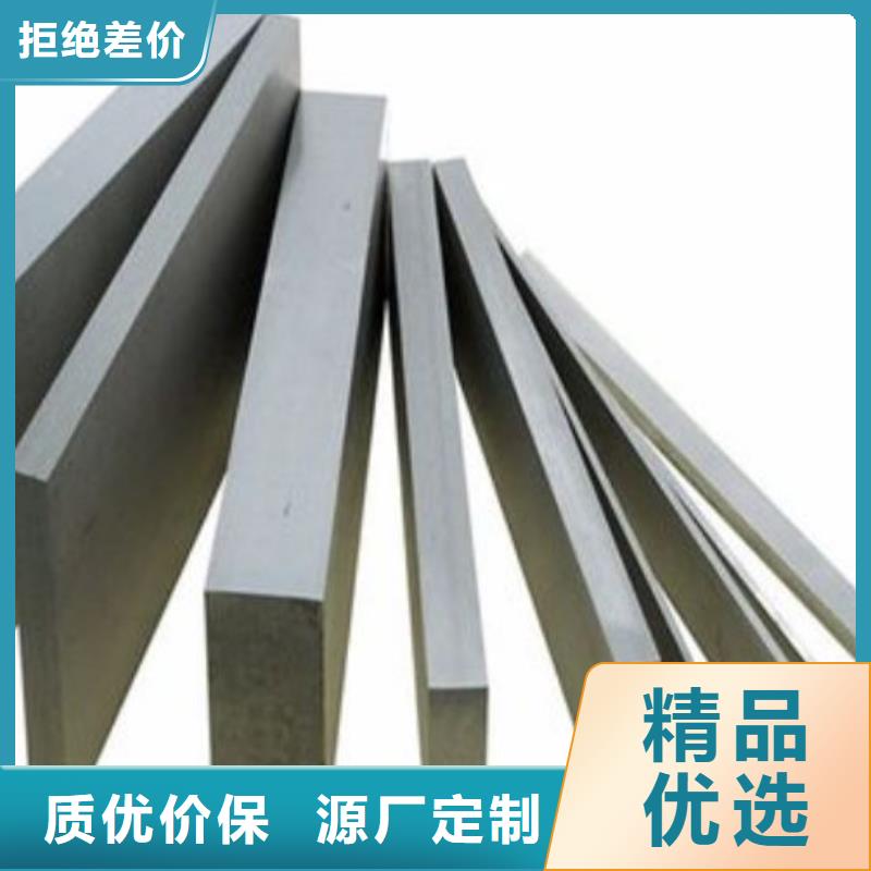 SKD61钢板周期短价格优