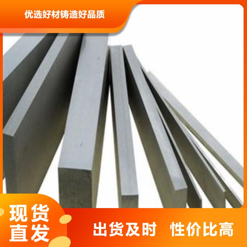 SKD61钢板周期短价格优