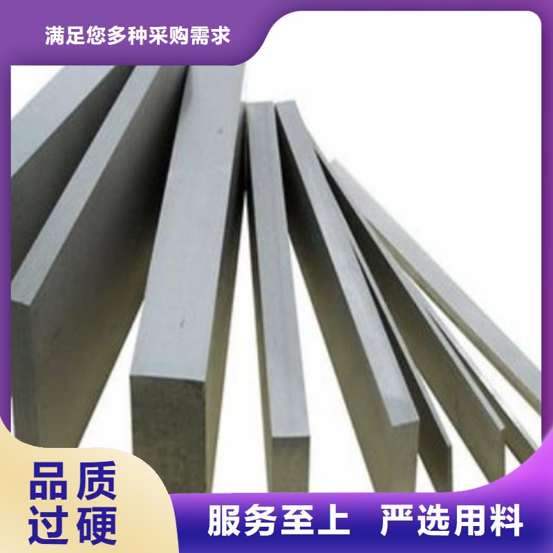 SKD61钢板周期短价格优