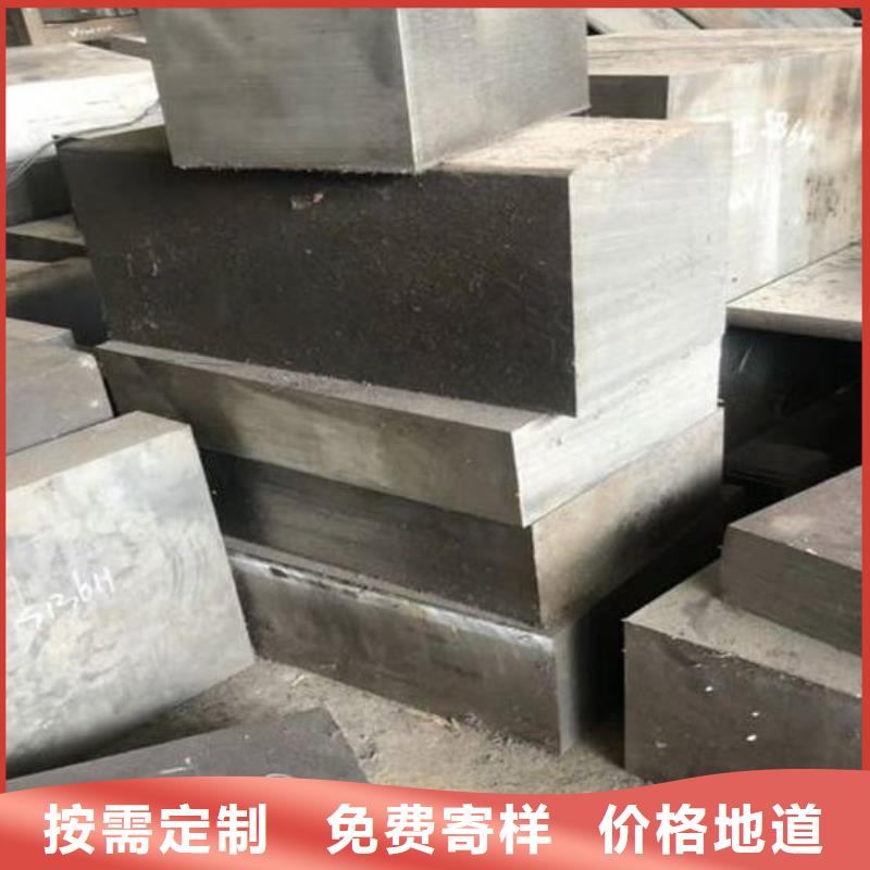 SKD61钢板周期短价格优