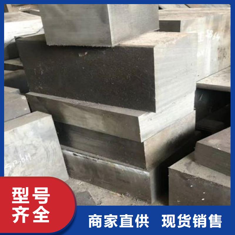 SKD61钢板周期短价格优