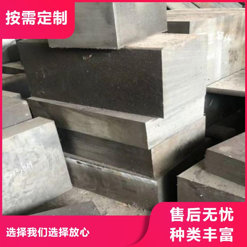 SKD61钢板周期短价格优