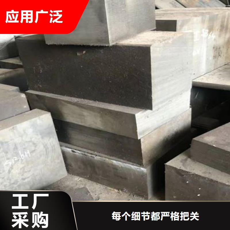 SKD61钢板周期短价格优