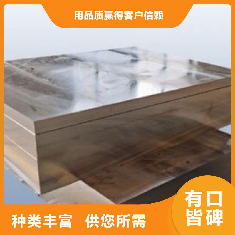 SKD61钢板周期短价格优