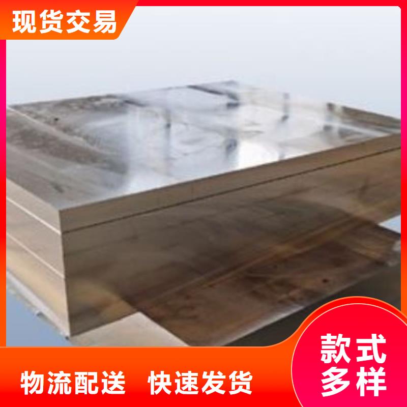 SKD61钢板周期短价格优