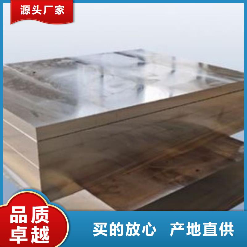 SKD61钢板周期短价格优