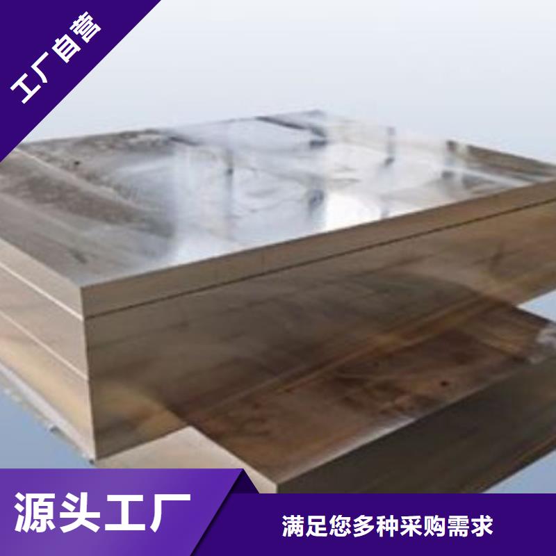 SKD61钢板周期短价格优