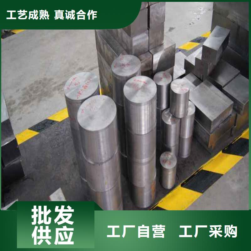 SKD61钢板周期短价格优