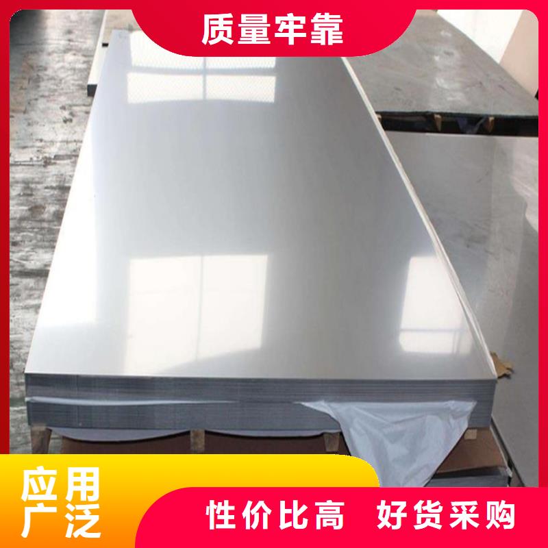 优选:东莞05Cr17Ni4Cu4Nb钢材生产厂家