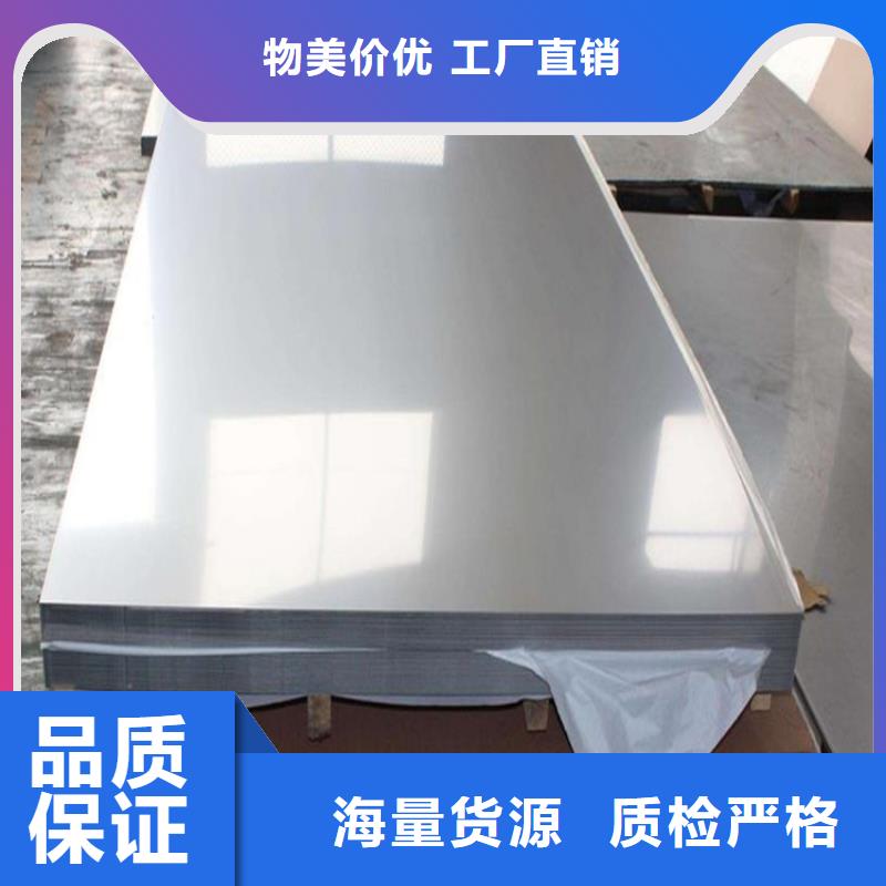 广东05Cr17Ni4Cu4Nb钢材_快来了解