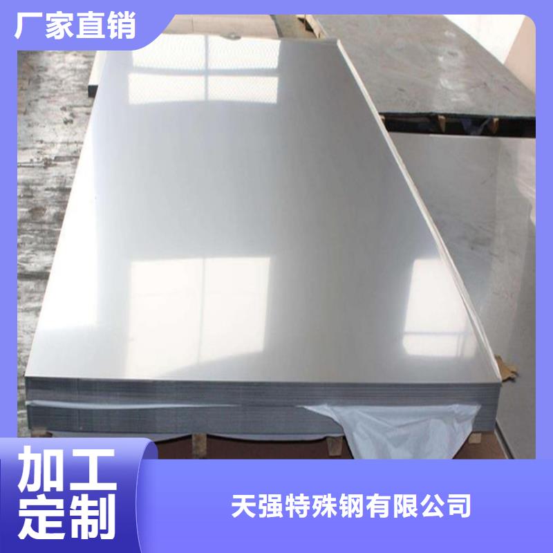 广东05Cr17Ni4Cu4Nb钢材_快来了解