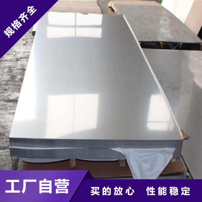 05Cr17Ni4Cu4Nb精光板优惠中