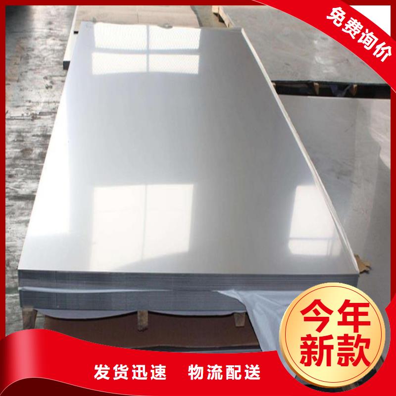 2025出厂价#05Cr17Ni4Cu4Nb对应国内牌号公司#可配送