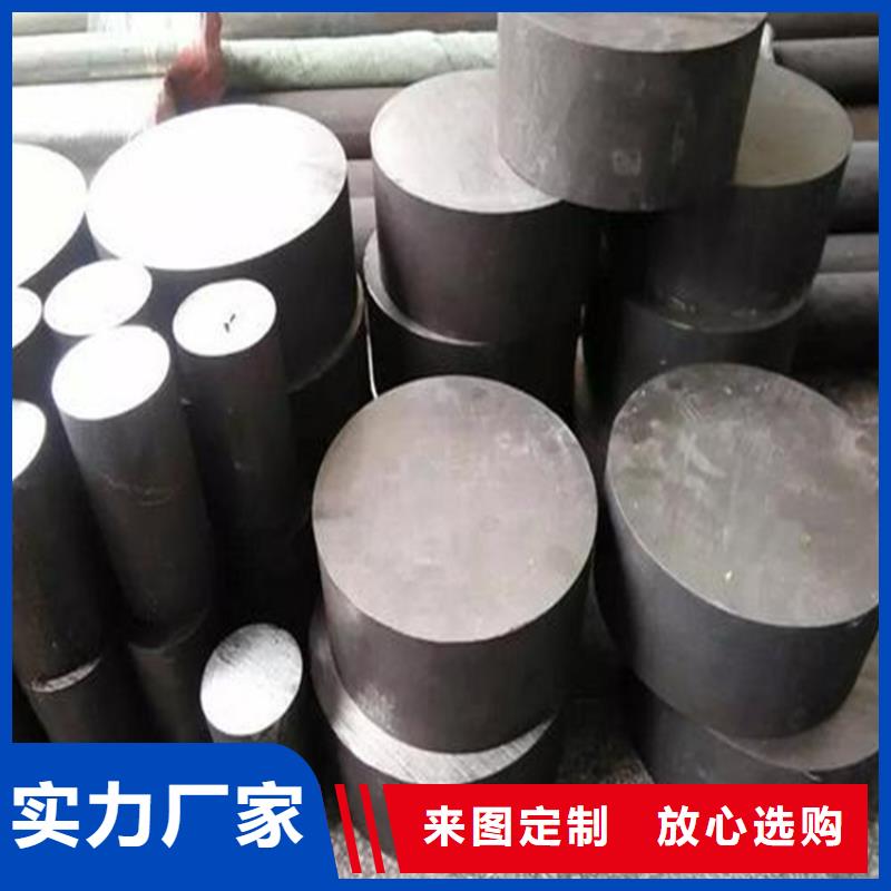 广东05Cr17Ni4Cu4Nb钢材_快来了解