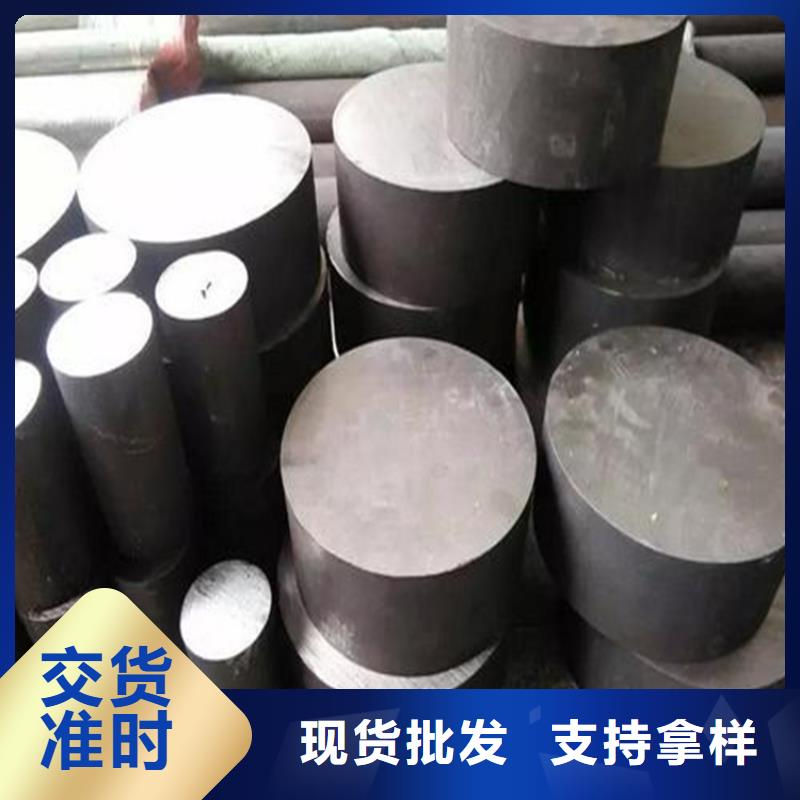 2025出厂价#05Cr17Ni4Cu4Nb对应国内牌号公司#可配送