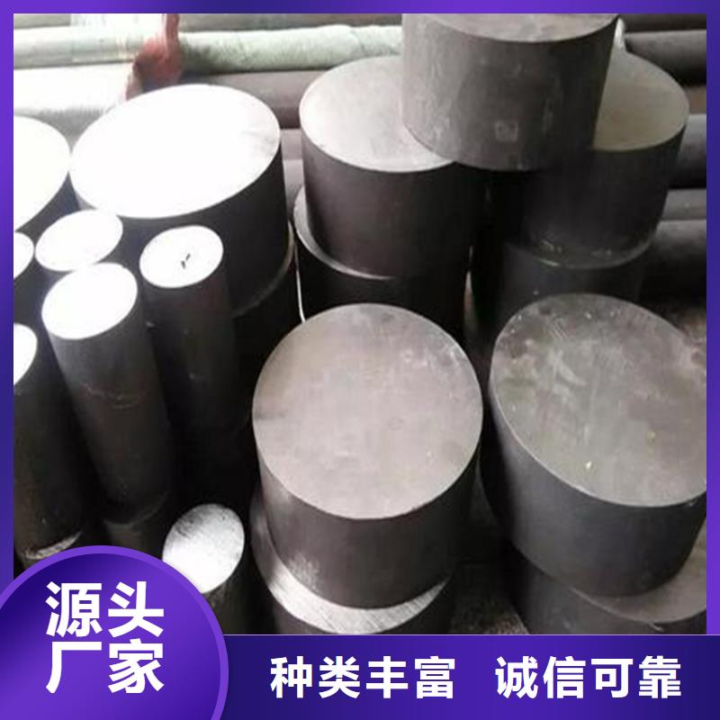 2025出厂价#05Cr17Ni4Cu4Nb对应国内牌号公司#可配送