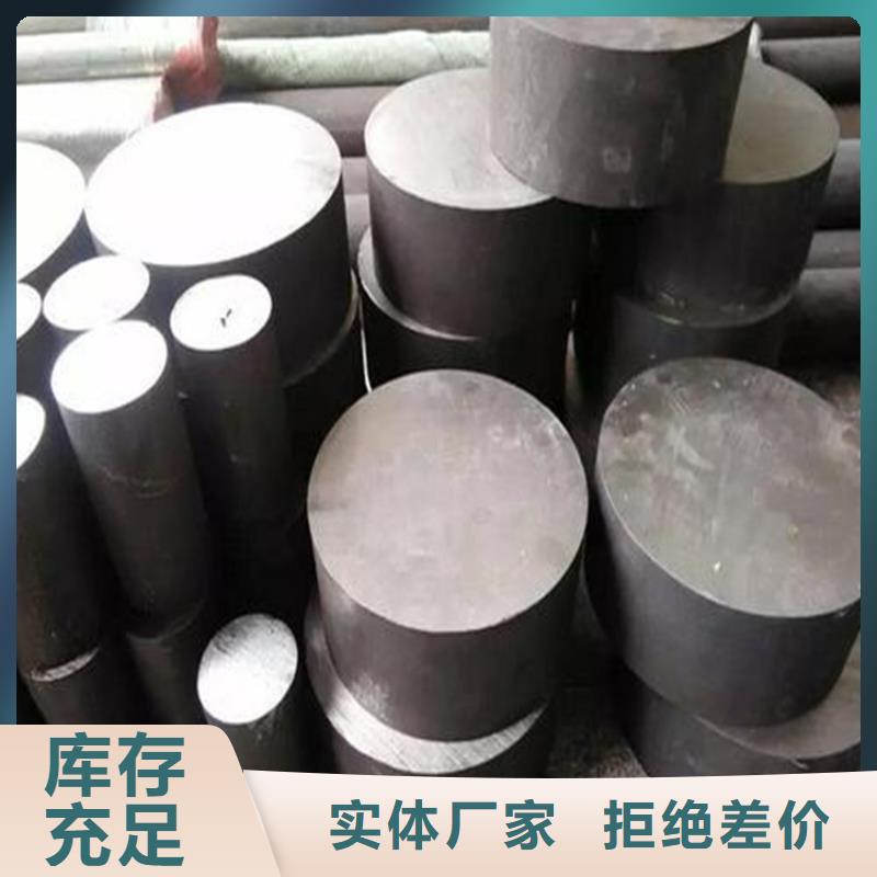 省心:东莞05Cr17Ni4Cu4Nb钢材厂家