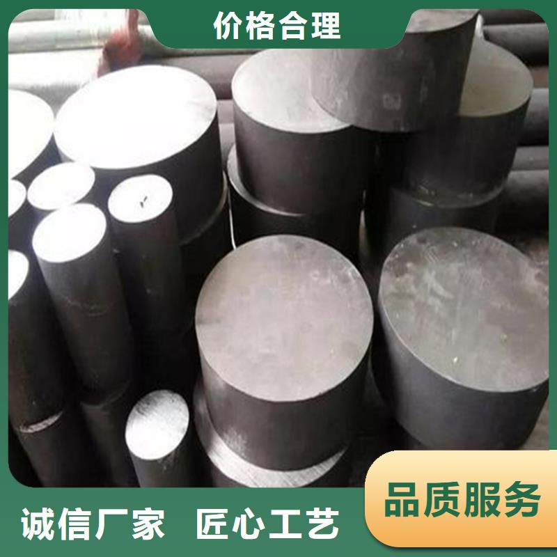 优选:东莞05Cr17Ni4Cu4Nb钢材生产厂家
