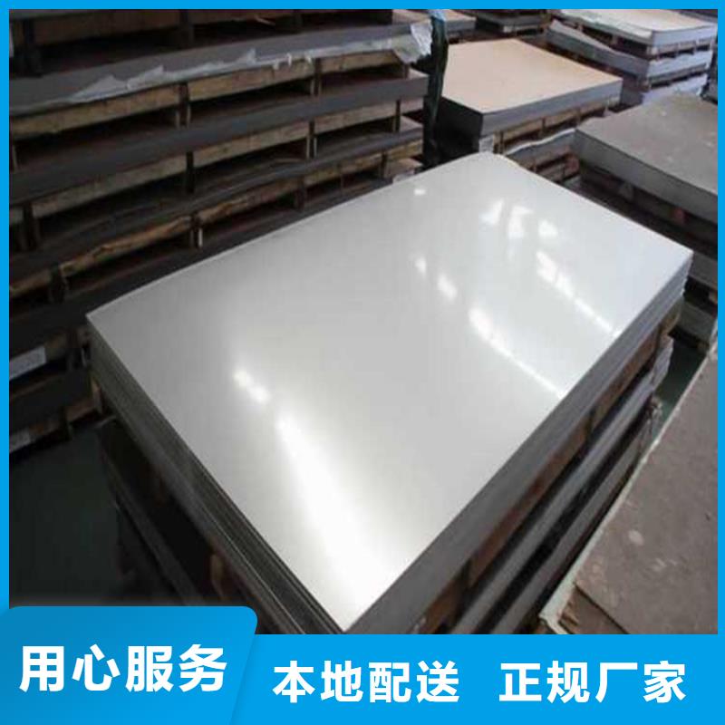 05Cr17Ni4Cu4Nb屈服强度品牌-报价_天强特殊钢有限公司