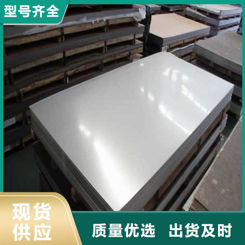 优选:东莞05Cr17Ni4Cu4Nb钢材生产厂家