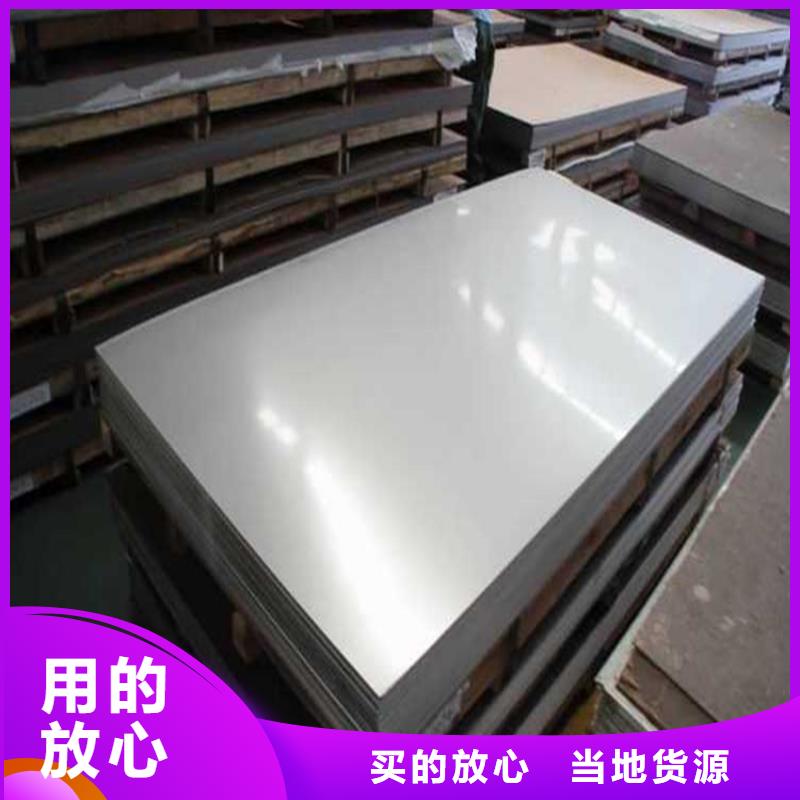 周边05Cr17Ni4Cu4Nb力学性能标准准生产厂家