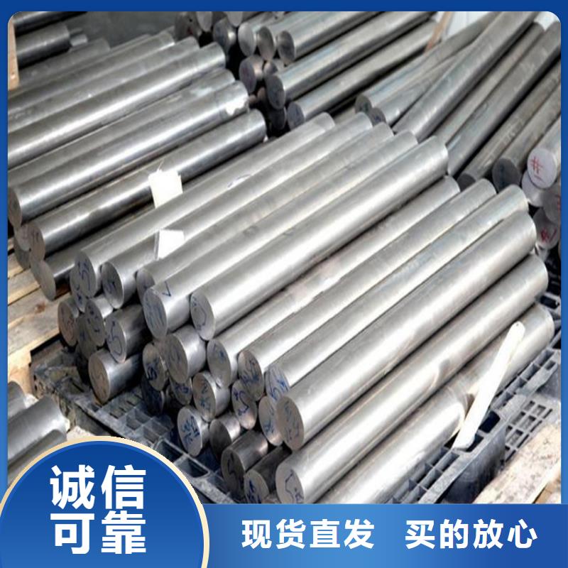 优选:东莞05Cr17Ni4Cu4Nb钢材生产厂家