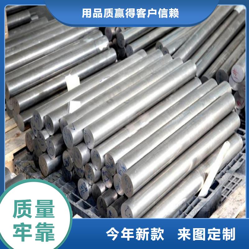 05Cr17Ni4Cu4Nb屈服强度品牌-报价_天强特殊钢有限公司