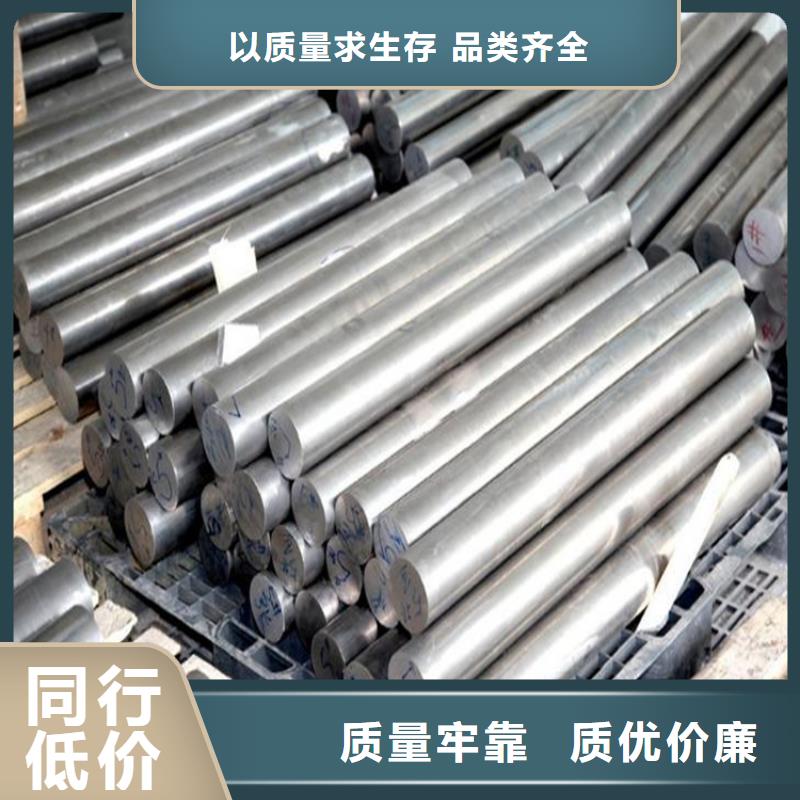 周边05Cr17Ni4Cu4Nb力学性能标准准生产厂家